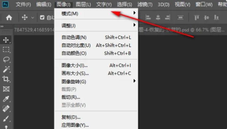 如何快速让图片改成黑白,如何把彩色图片变成黑白的图片