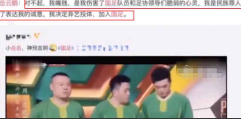 球迷骂国足退钱搞笑视频完整版,国足0-1卡塔尔韦世豪采访主力