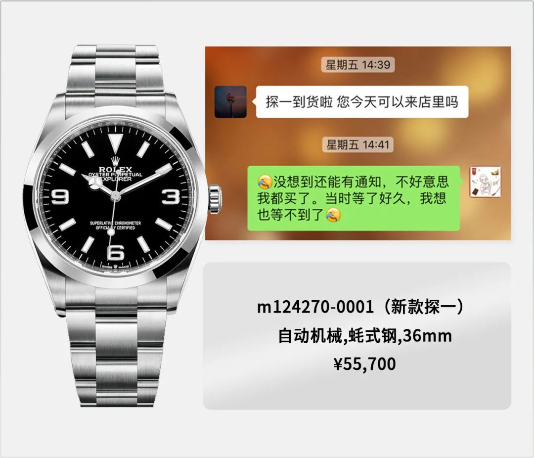 劳力士黑水鬼暴跌,劳力士绿水鬼3235和3135哪个好