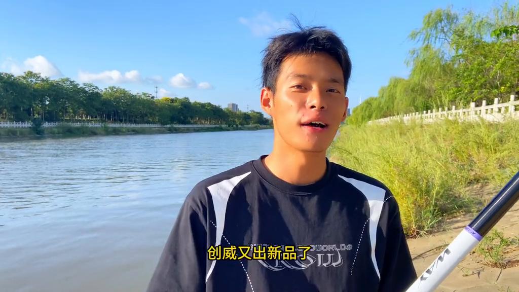 创威way国民版鱼竿值得买吗,创威way国民版和waypro哪个好