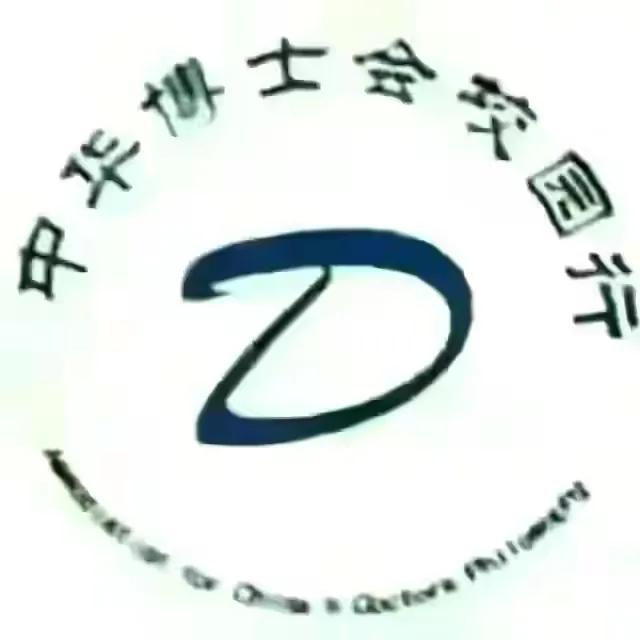 深圳金融街电讯杜猛,金融街电讯杜猛完整版