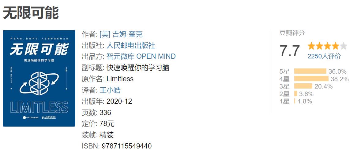 改变思维和认知的书,认知思维的书