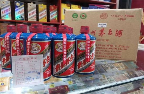 茅台差异,茅台怎么区别有的贵有的便宜