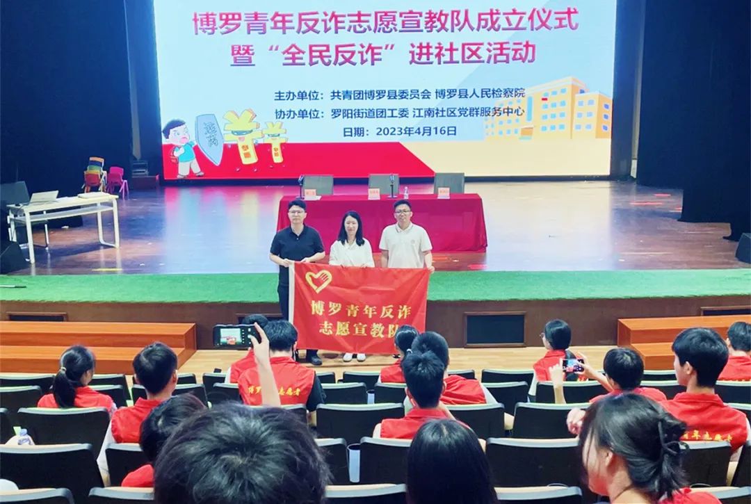 反诈进行时全民反诈你我同行,反诈宣传反诈手段大揭秘