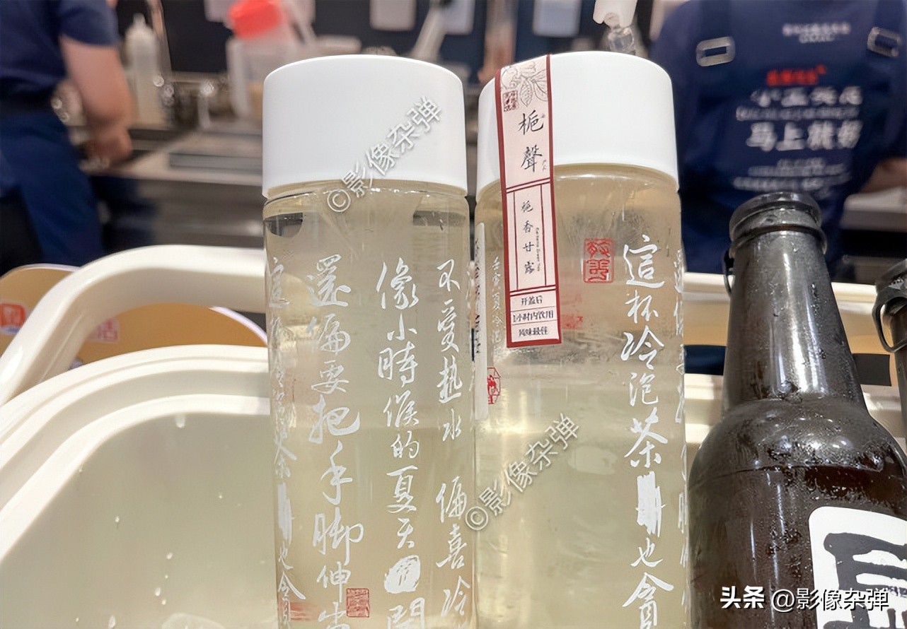 茶颜悦色上“新品”，不用排队等杯，单瓶最低只要8.9元