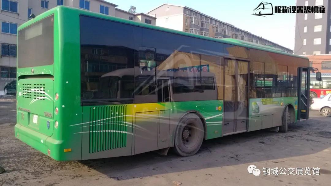 「车海拾遗」一步之遥：宇通访问鞍刘12路