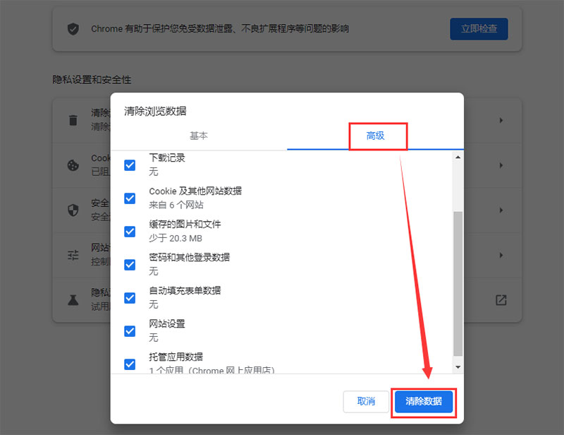 ie浏览器怎么清理浏览器缓存,浏览器如何清除缓存而不清除登录