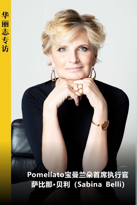 pomellato宝曼兰朵价位,pomellato宝曼兰朵专卖