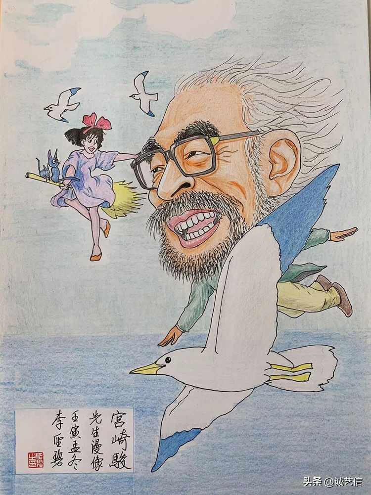 动画大师宫崎骏肖像漫画