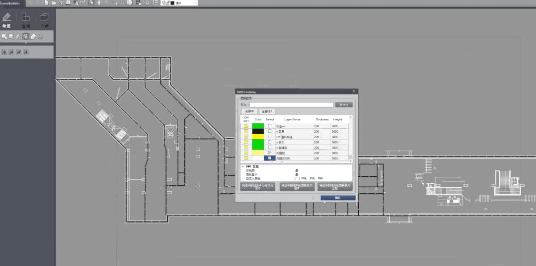 bim运维阶段应用案例,bim常用的核心建模软件