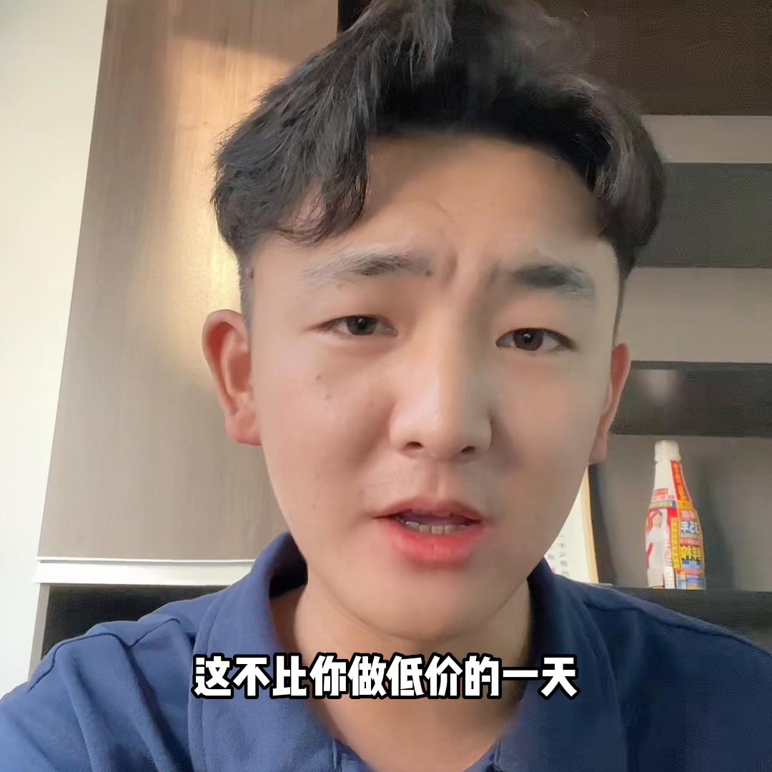 付费推广底层逻辑教学,全店投放底层逻辑