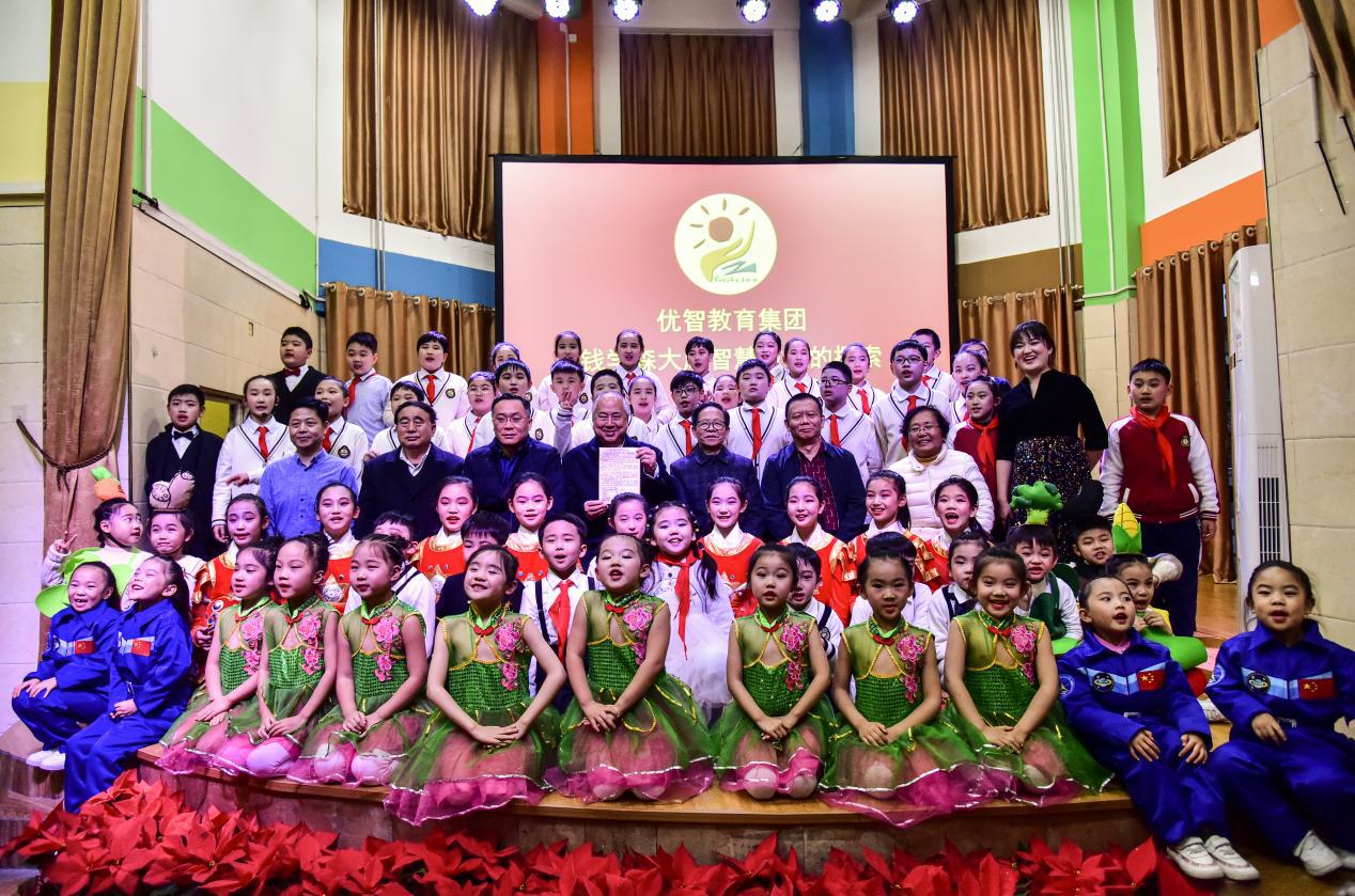 钱学森大成智慧教育实验学校,钱学森大成智慧学书籍