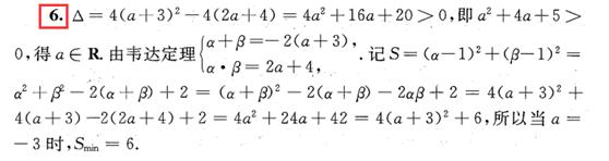 初一数学培优绝对值第7讲,初中数学反比例函数培优题