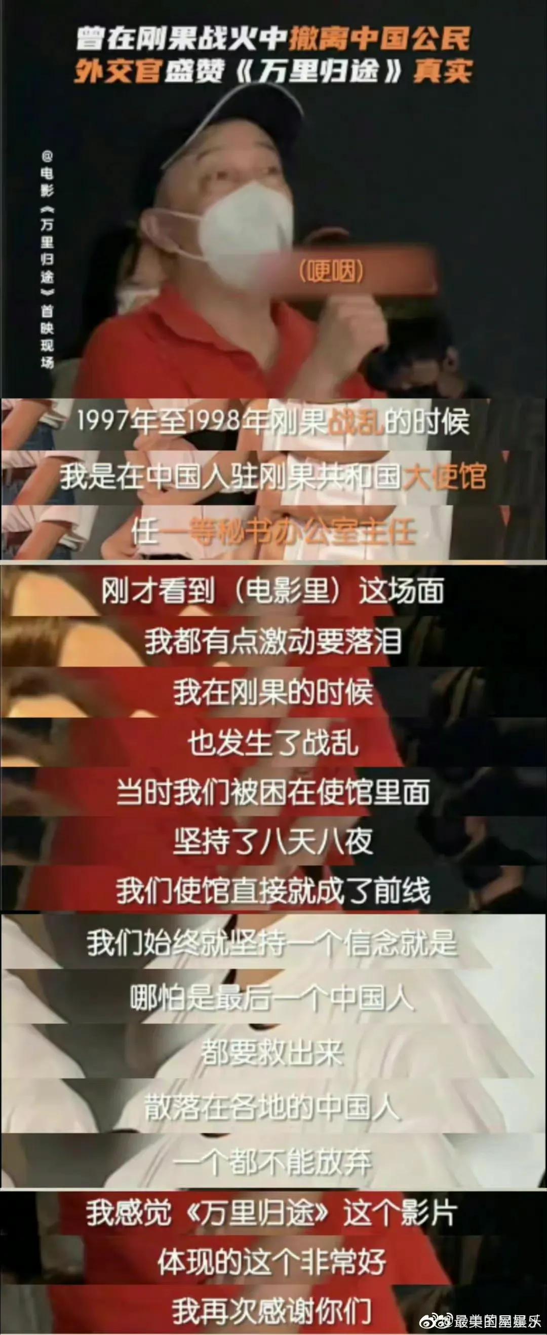 万里归途票房突破19亿,万里归途的票房预计多少