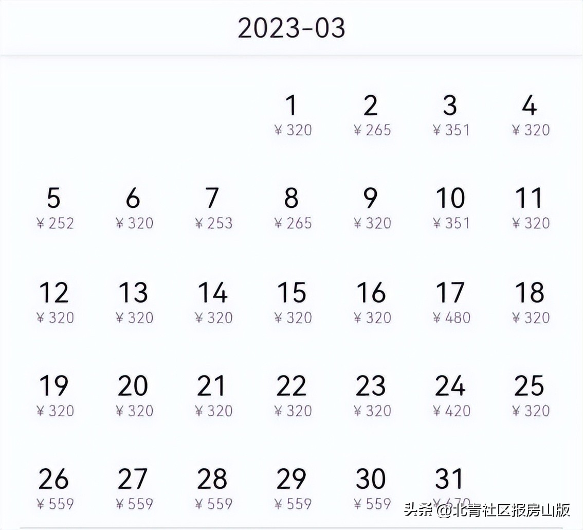 百万人抢周杰伦演唱会门票,周杰伦演唱会周边酒店涨价三倍