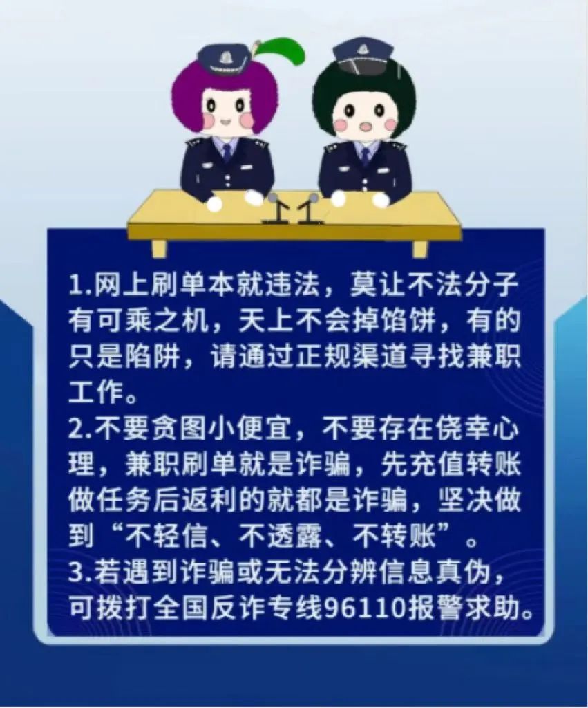 日结五百！在家躺着也能赚！刷单速进！