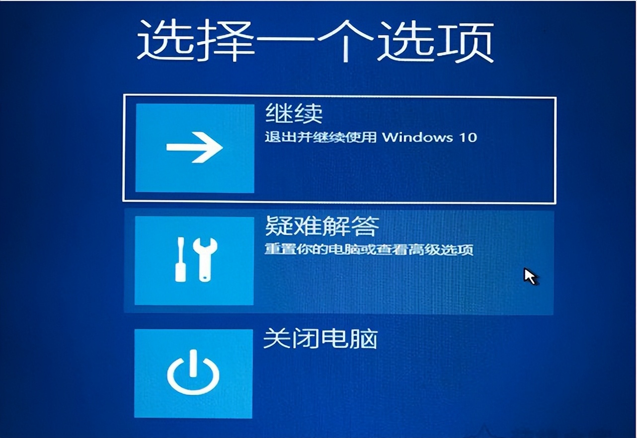 windows10出现自动修复失败怎么办,windows10系统开机显示自动修复