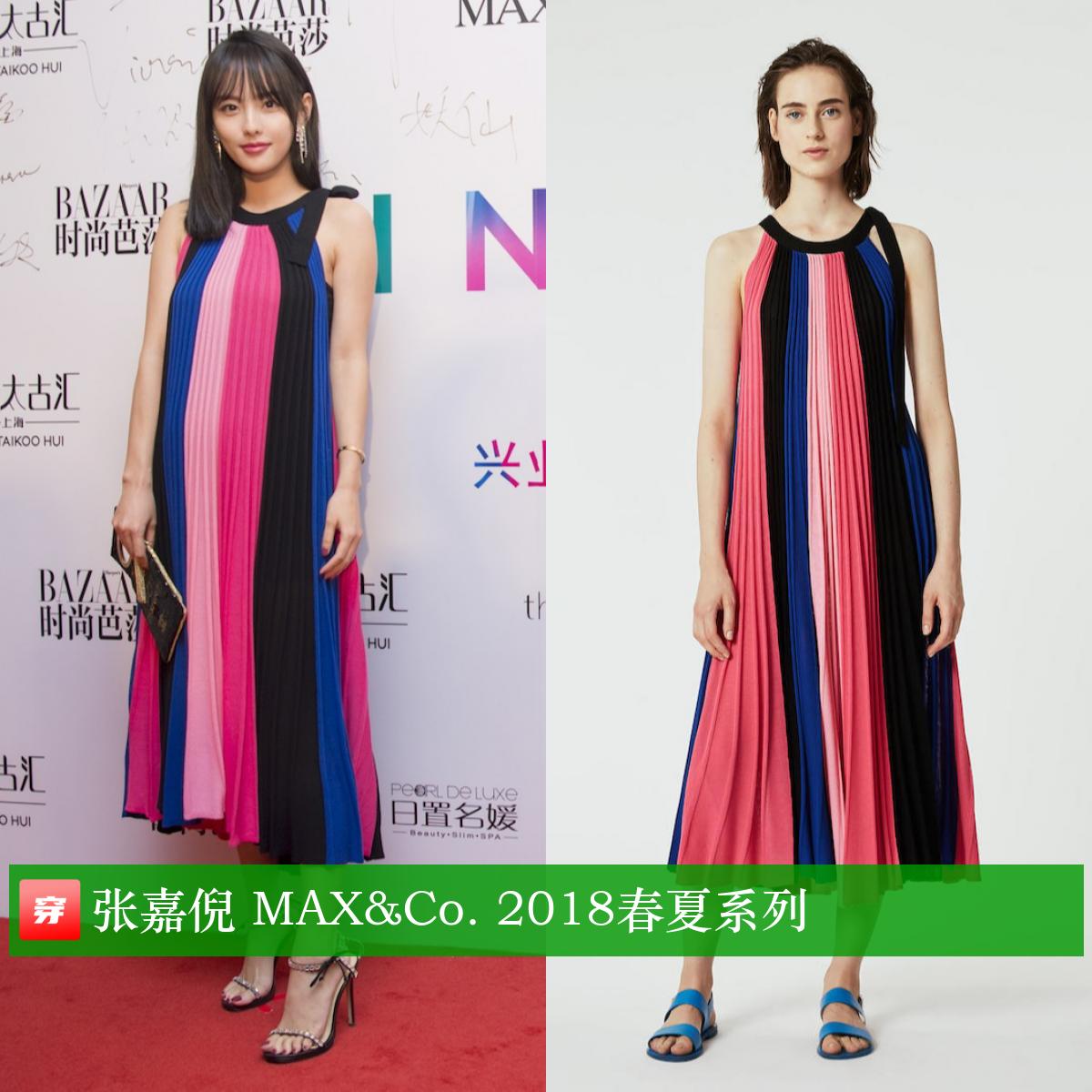 张嘉倪礼服穿搭大盘点，你看美不美？