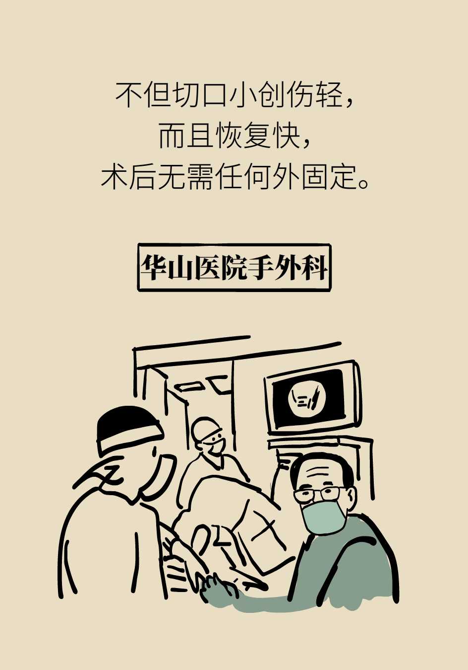 手麻没劲一定是脊髓型颈椎病吗,手麻脖子不舒服是颈椎病吗