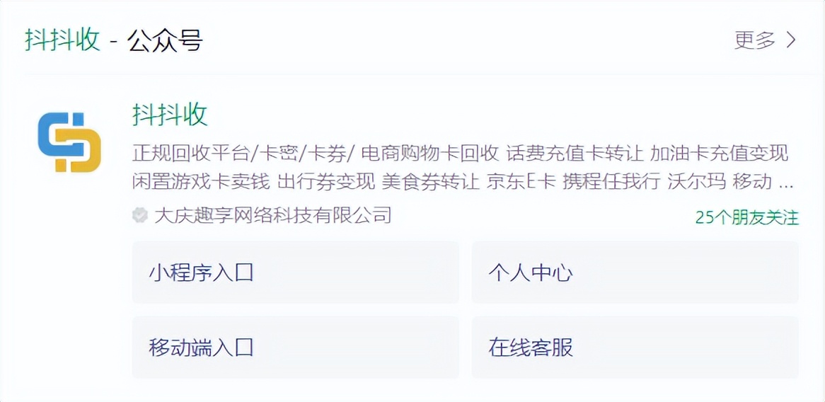 东海苏果超市卡回收出售,闲置的苏果超市购物卡回收