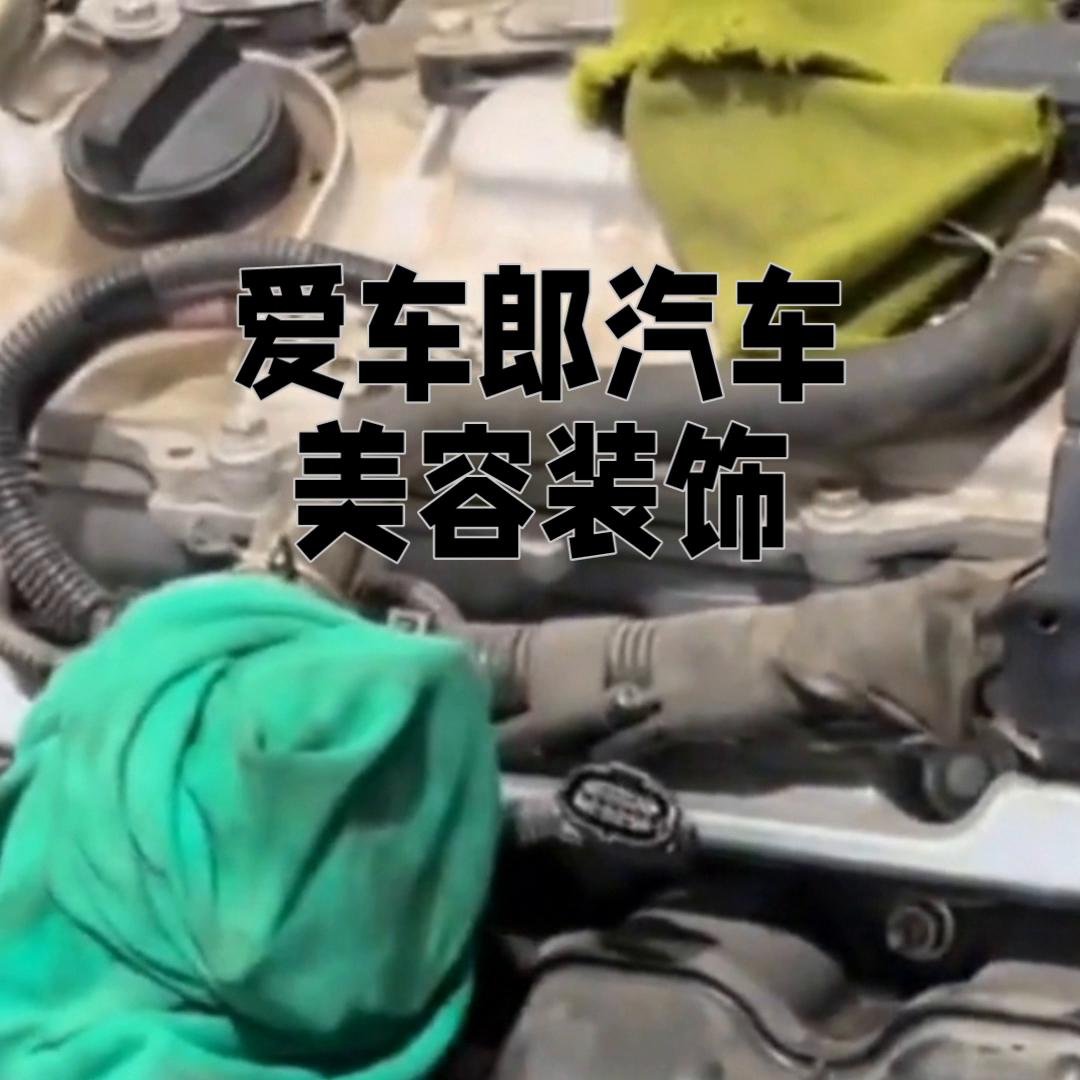 汽车美容装饰门店费用明细,最便宜的汽车美容店装修