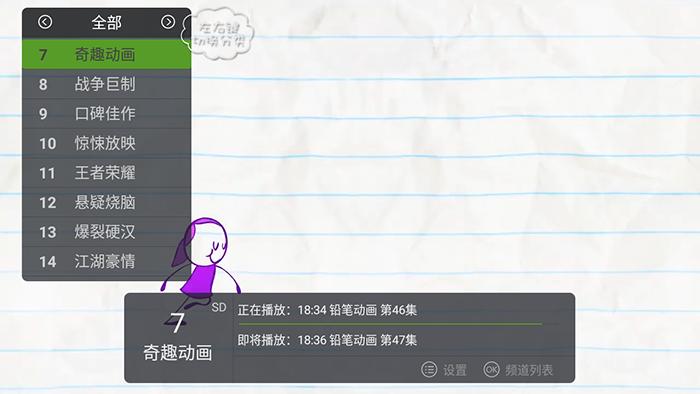 泰捷weboxwe60c拆解,泰捷weboxwe60c怎么投屏