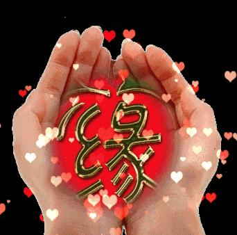 520祝福语情人,520祝福语表情图