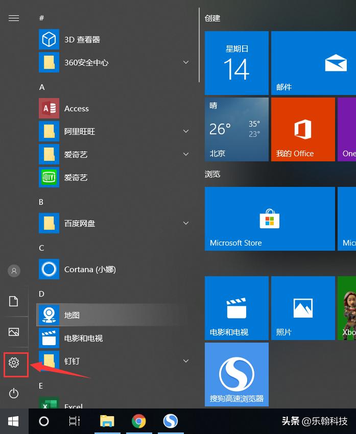 windows10系统如何连接无线网络,windows10wifi连不上怎么解决