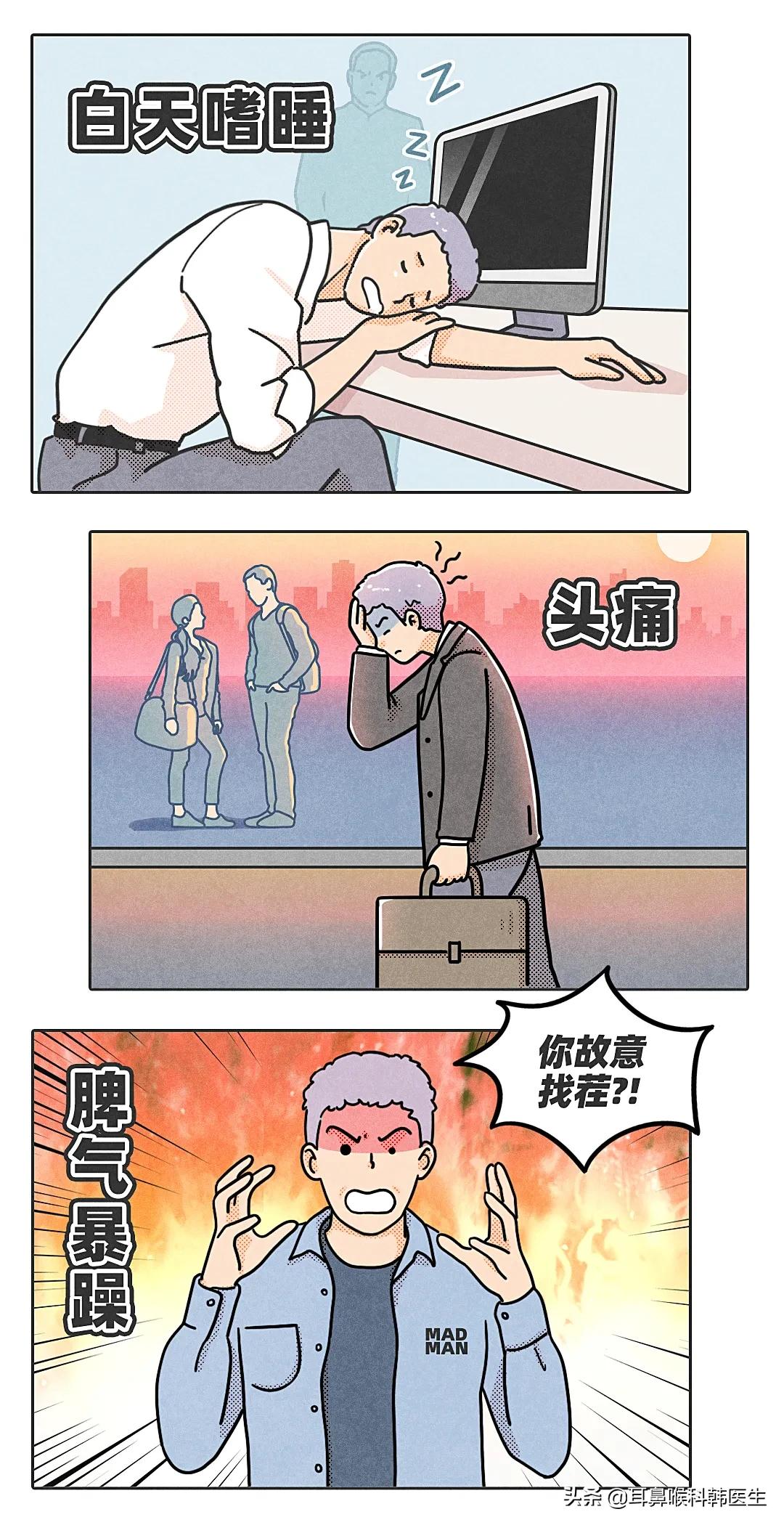 老公老是打呼噜会吵到孩子吗,老公总打呼噜喷嚏听着烦怎么办