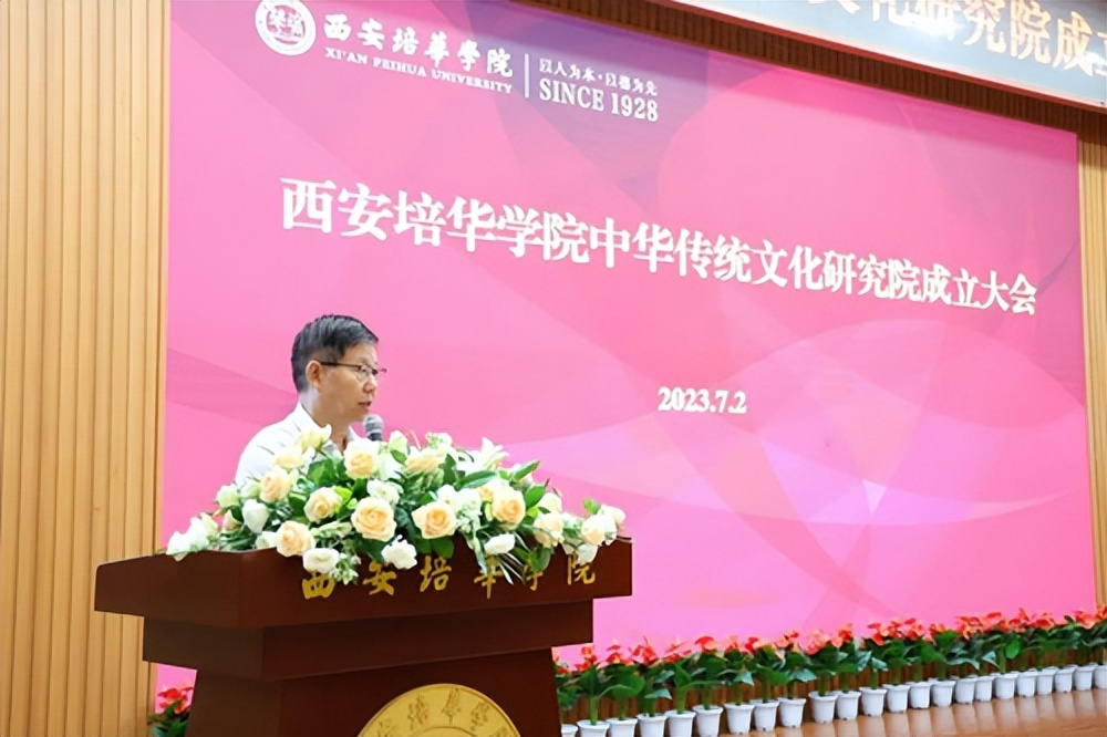 西安培华学院中华传统文化,培华学院弘扬中华传统文化