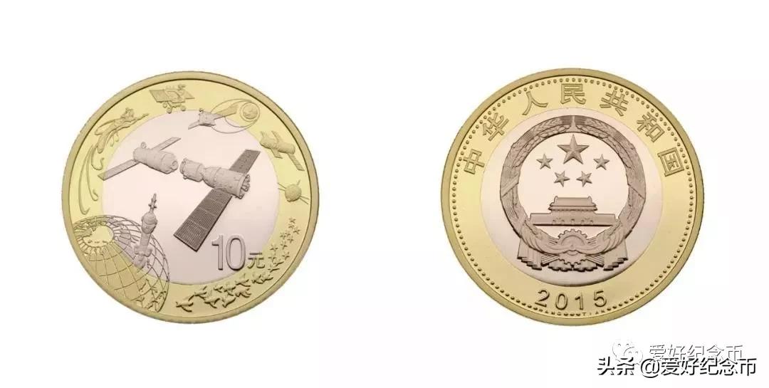 双色铜合金纪念币哪年开始发行的,2020年铜合金纪念币共发行多少枚