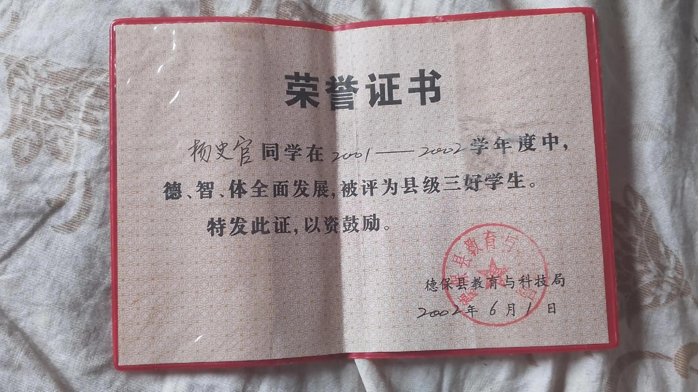 我的前半生：一步踏错终身错，真后悔没选择上高中考大学