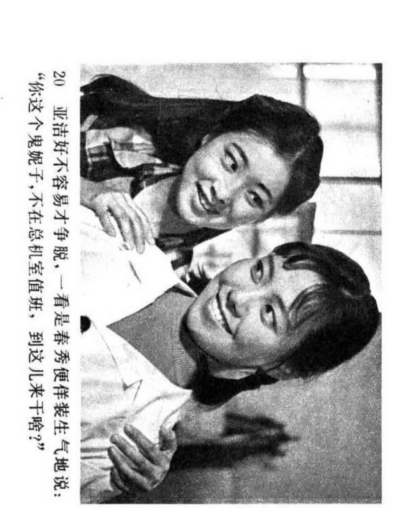 电影连环画1985年,电视剧连环画1982