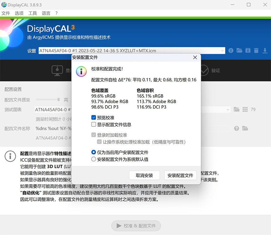 华硕灵耀pro14对比联想yoga14s,华硕灵耀pro14和小米prox14