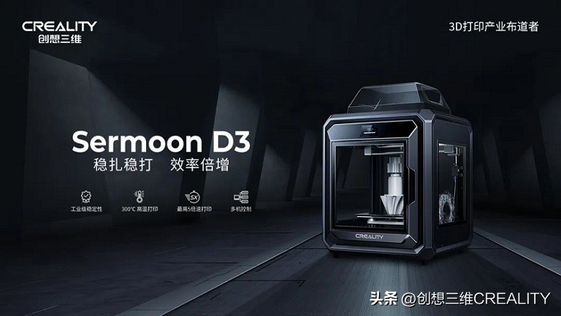 创想三维halotmage与magepro区别,创想三维3d打印机pro和plus