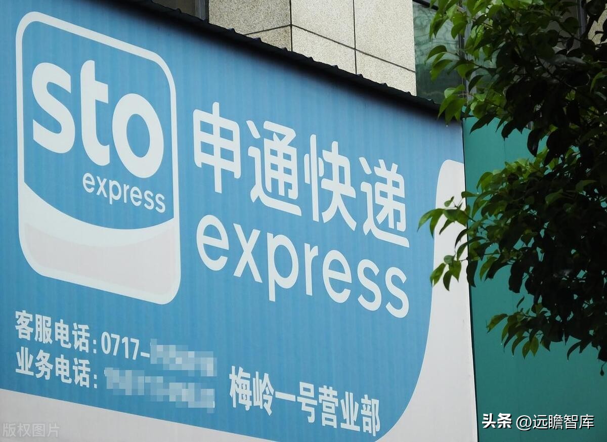 落后的家族式管理，申通快递：历经沉浮，困境反转，终归复兴途