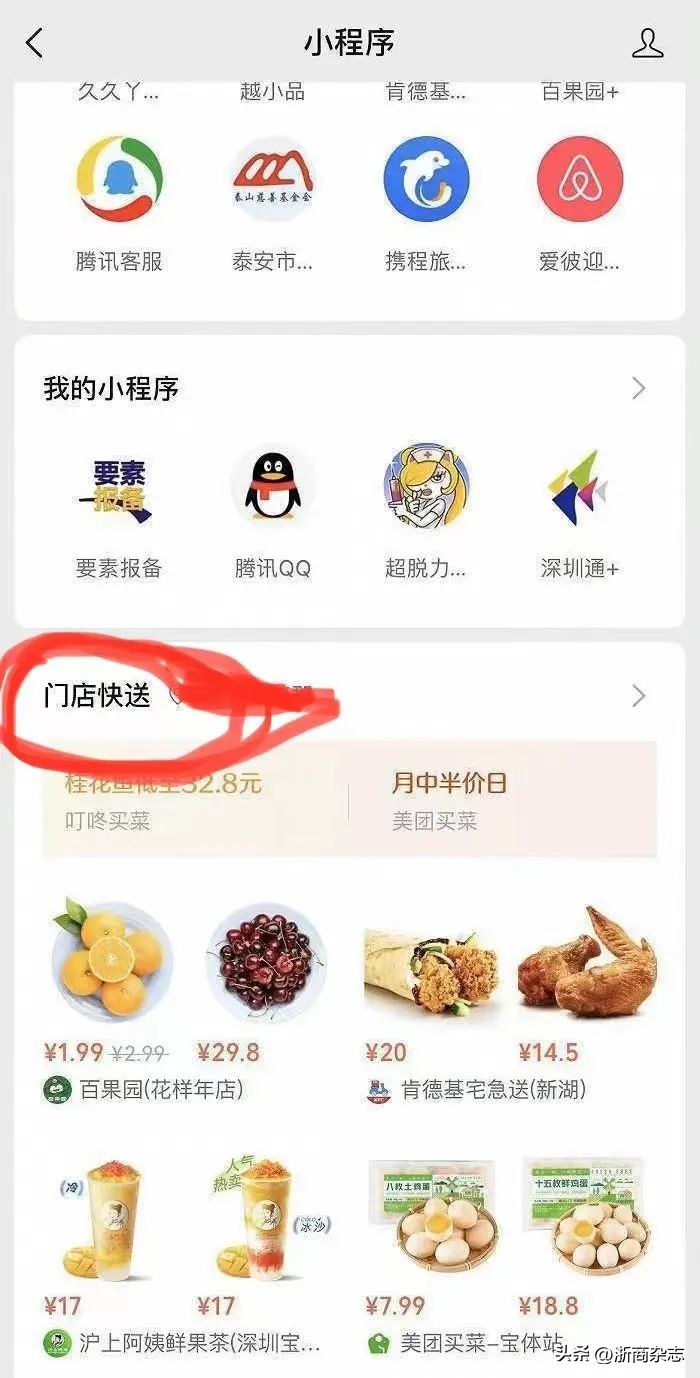 美团送外卖打电话免费吗,美团送外卖太套路