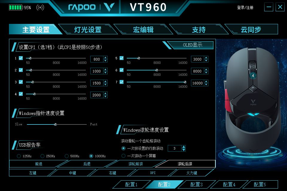 雷柏v500pro红轴键盘测评紫色,让游戏更自由雷柏v500pro多模键盘