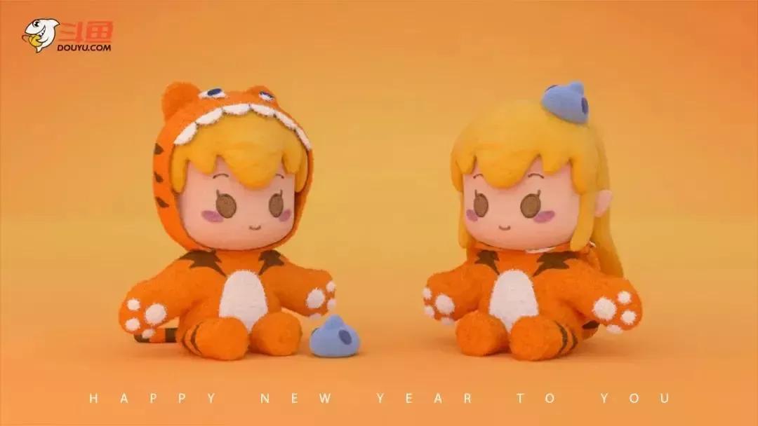 大牌虎年套装礼盒 (经典的虎年礼盒)