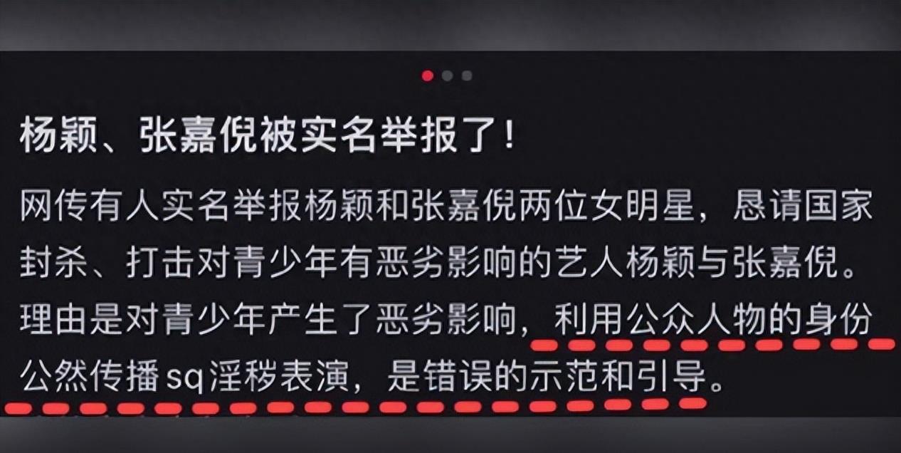 张嘉倪被调侃视频,张嘉倪卖货被吐槽