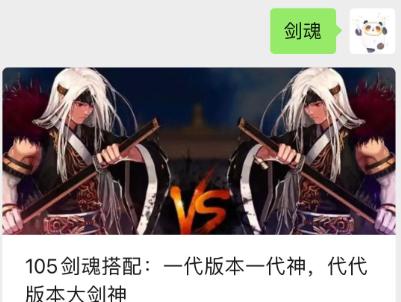 dnf红眼110级装备平民搭配最新,dnf110级红眼推荐搭配自选礼盒