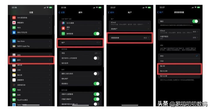 ios16怎么设置最省电,全网最全的ios16最省电的设置方法