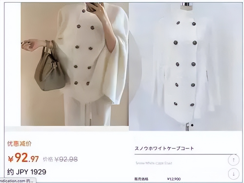 淘宝倒卖赚差价合法吗,淘宝倒卖赚差价骗局