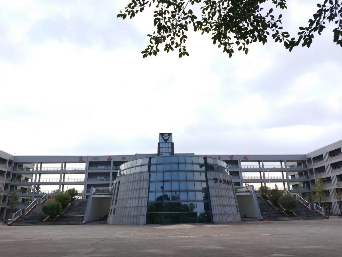 自贡市蜀光中学全貌,自贡市蜀光中学主楼历史