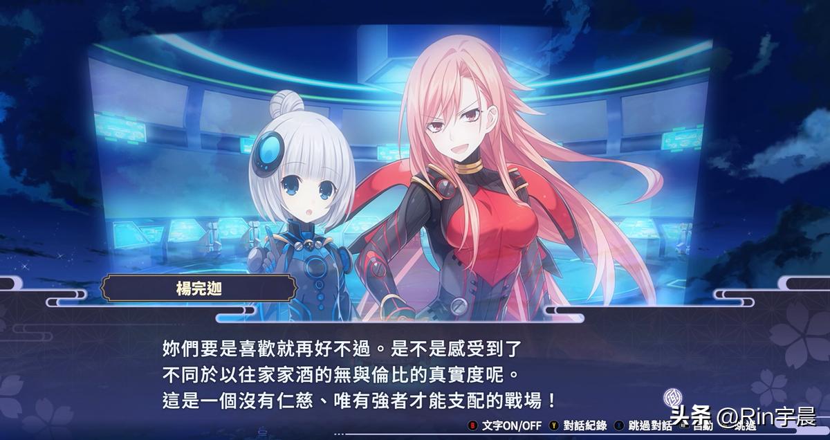 闪乱忍忍大战将发售,闪乱忍忍忍者大战海王星