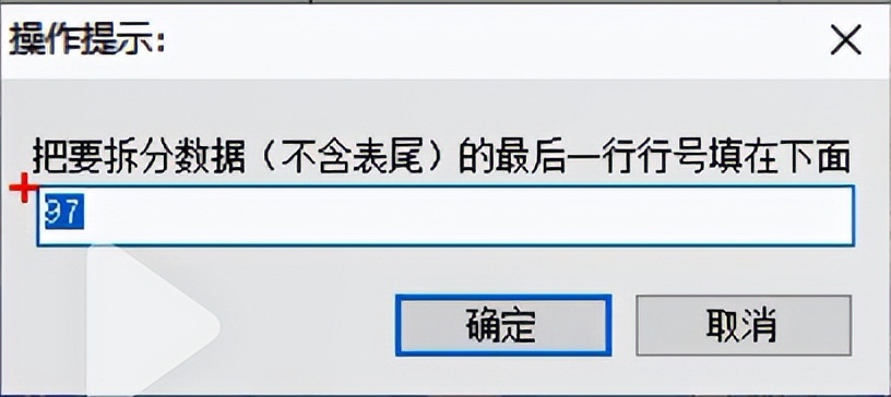excel合并的单元格怎么拆分,怎么把已经合并的excel进行拆分