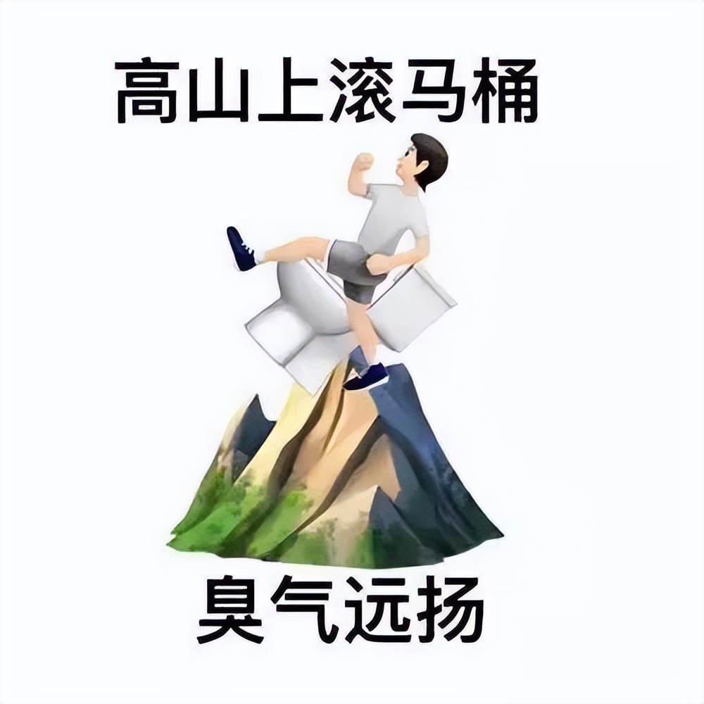 当代网友骂人能斯文到什么样子,当代网友骂人的斯文到什么程度