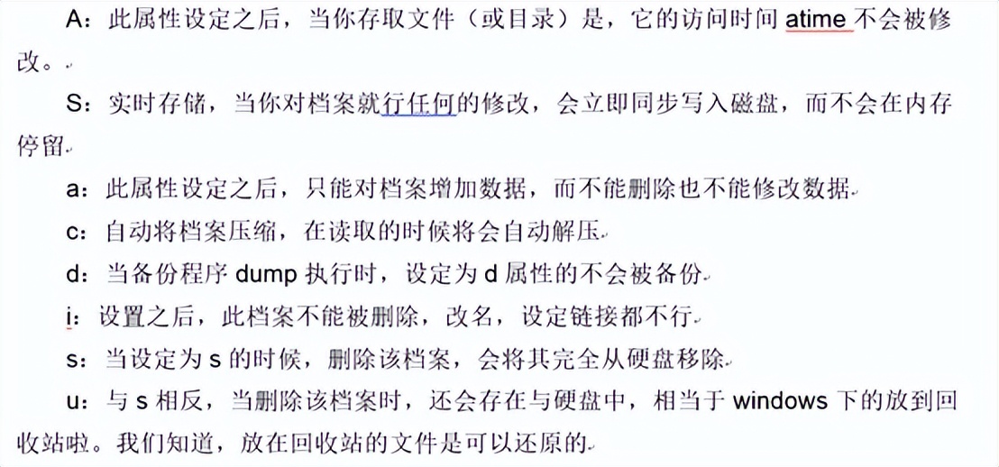 linux基础命令图片,linux基本命令怎么进入管理员账户