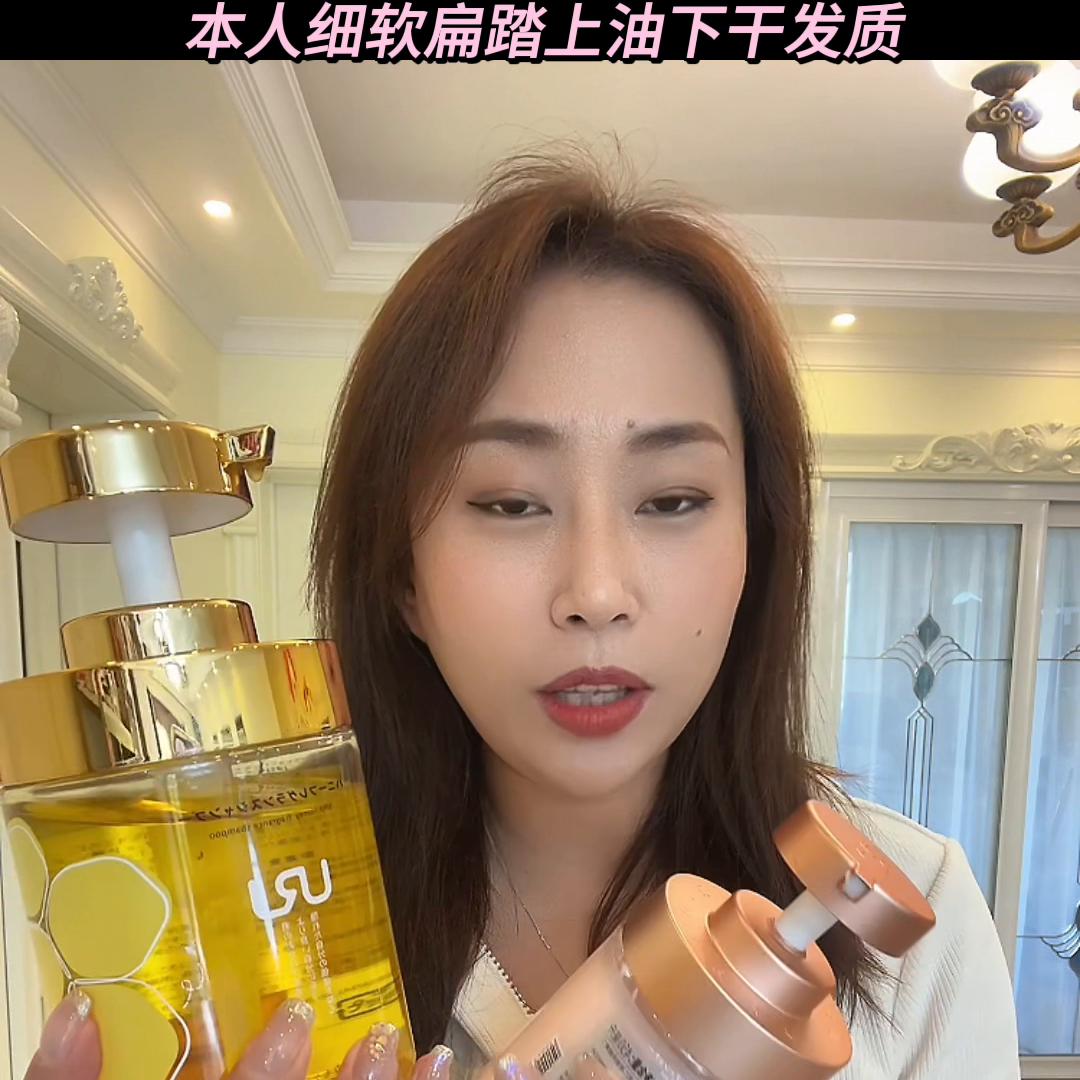 我奢侈了，现在低端的洗发水我都看不上了，越买越贵#洗发...