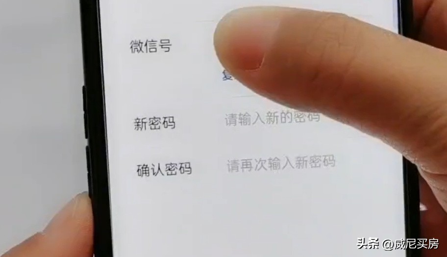 只知道微信号怎么把微信找回来,微信好友删了忘了微信号怎么找回